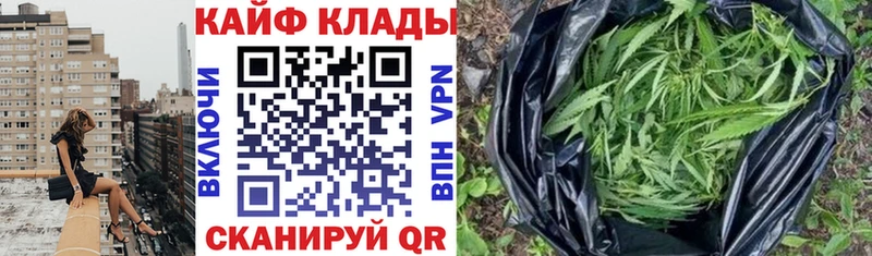 Купить наркотик аптеки Любань СК Каннабис МЕФ АМФЕТАМИН Cocaine ГАШИШ