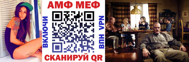 АМФЕТАМИН Premium  Любань 