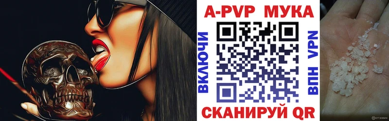 Alpha-PVP СК КРИС  Любань 