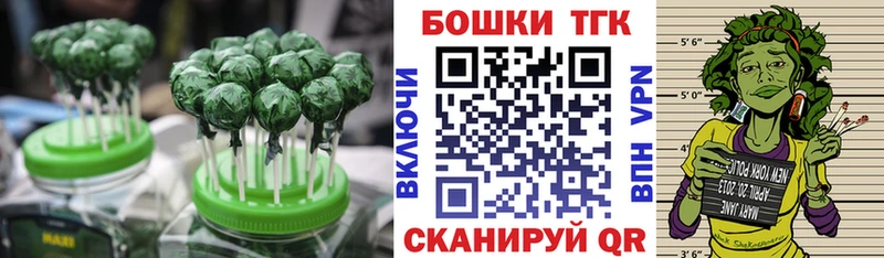 где купить наркотик  Любань  Еда ТГК конопля 