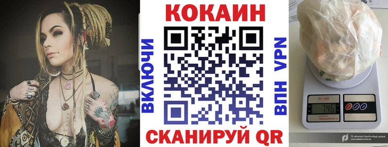 купить наркотик  Любань  COCAIN Эквадор 