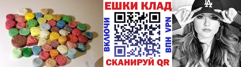 Ecstasy MDMA  купить наркоту  гидра   Любань 