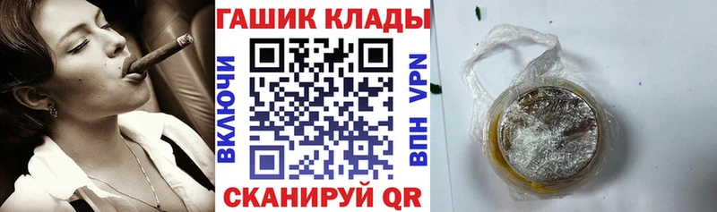 гидра маркетплейс  Любань  Гашиш гашик 