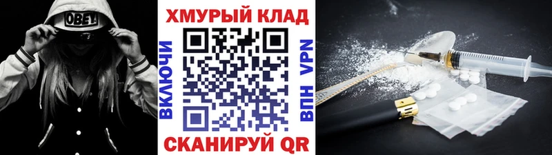 Героин афганец  блэк спрут рабочий сайт  Любань 