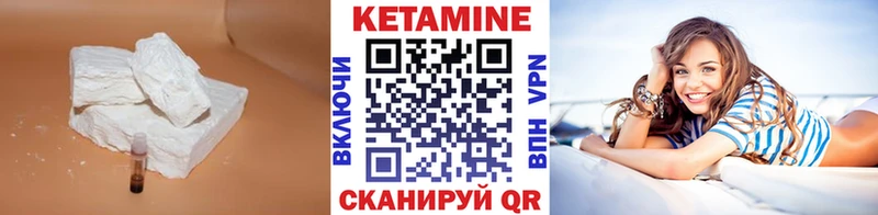где продают   площадка Telegram  Кетамин VHQ  Любань 