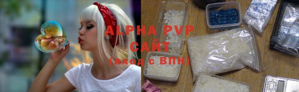 кокаин премиум Алексеевка