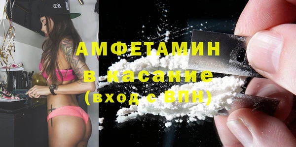 кокаин премиум Алексеевка