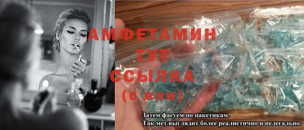 кокаин премиум Алексеевка