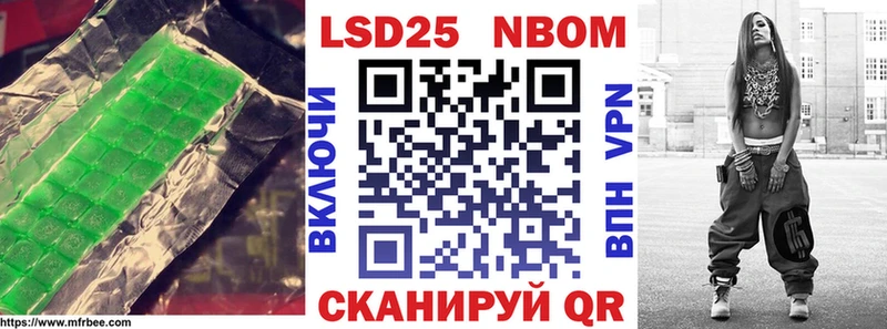LSD-25 экстази кислота Любань