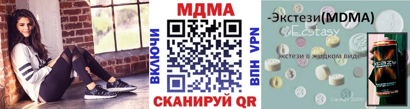 закладка  Любань  MDMA crystal 