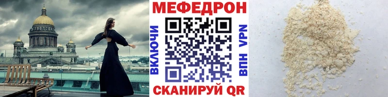 МЯУ-МЯУ мука  Любань 