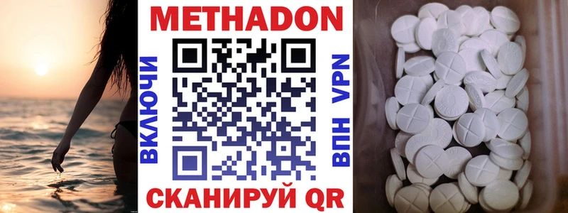 MEGA   Любань  МЕТАДОН мёд  цены  