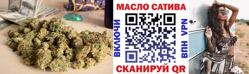 ТГК жижа сколько стоит Любань